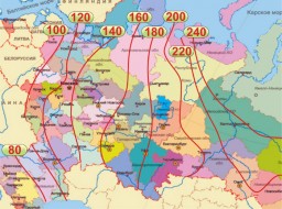 Глубина промерзания