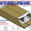 Путепровода тоннельного типа методом Защитный экран из труб 3